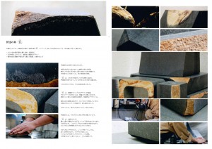 doc00439820150804112426_001